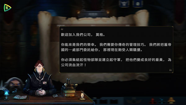 魔王大人击退勇者吧手机版