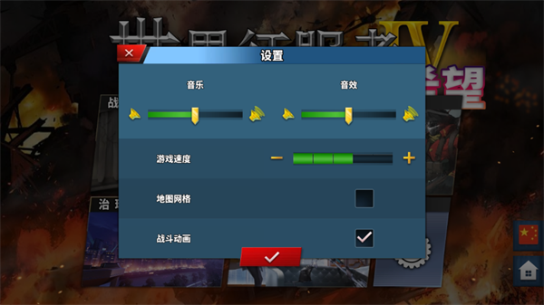 荒凉的希望MOD修改版