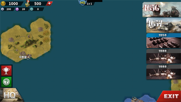 荒凉的希望MOD修改版