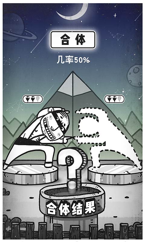 愚公移山3智叟的反击游戏
