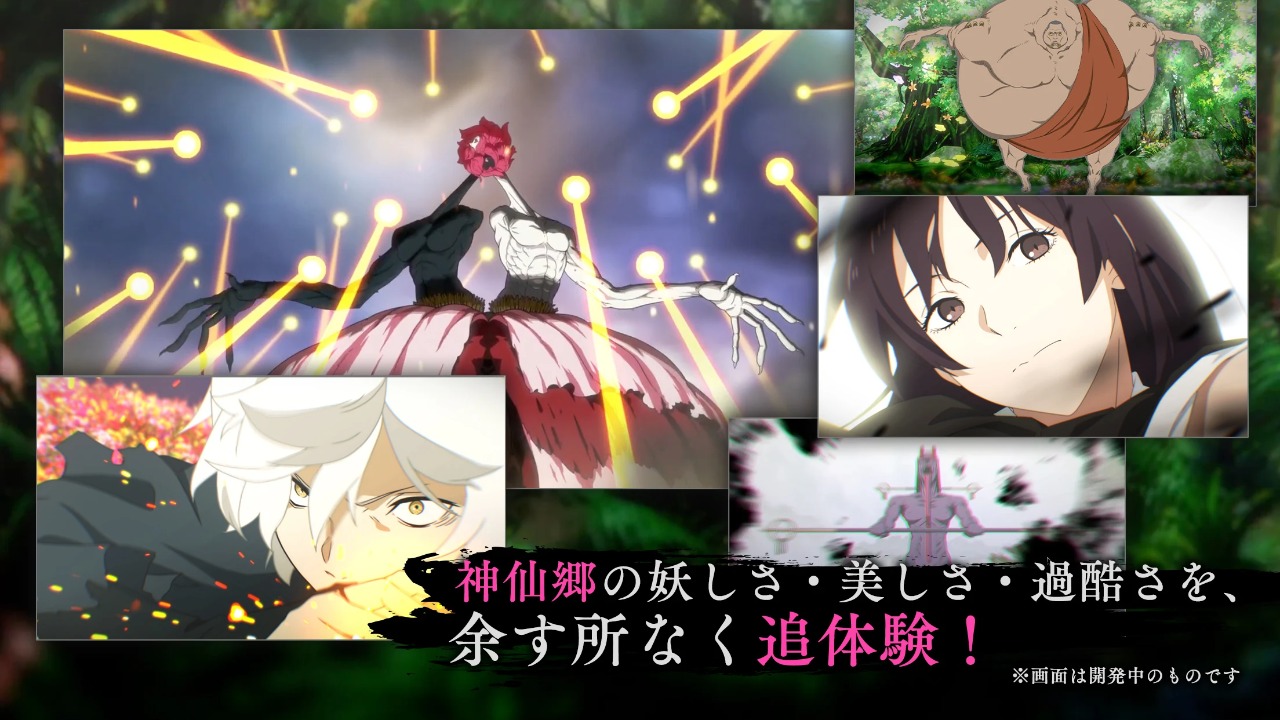 地狱乐乐园之战手游