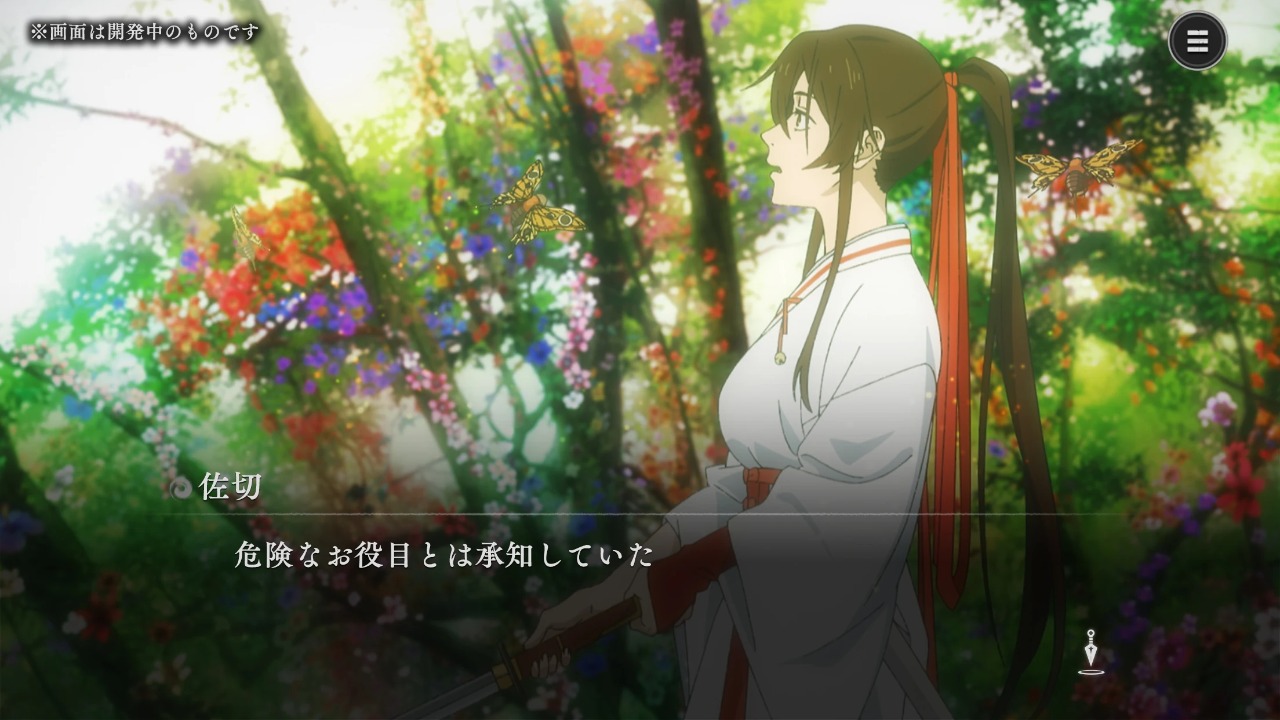 地狱乐乐园之战手游