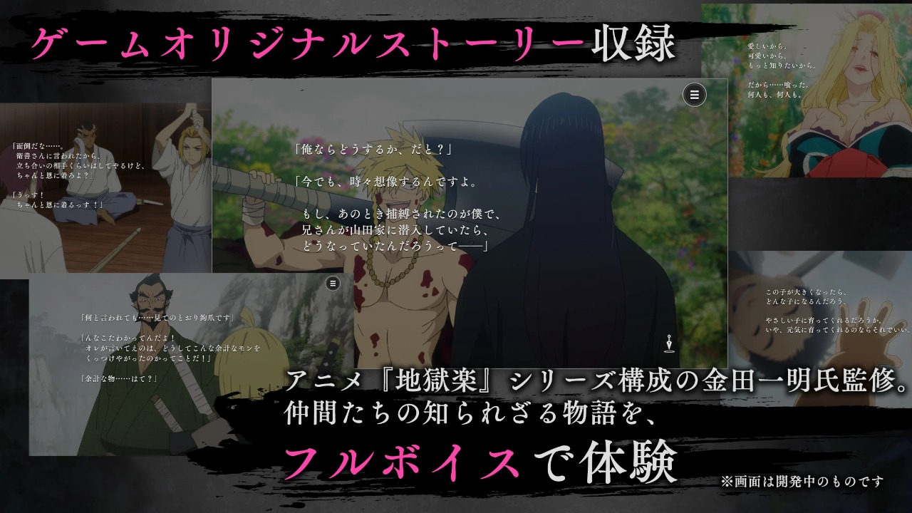 地狱乐乐园之战手游