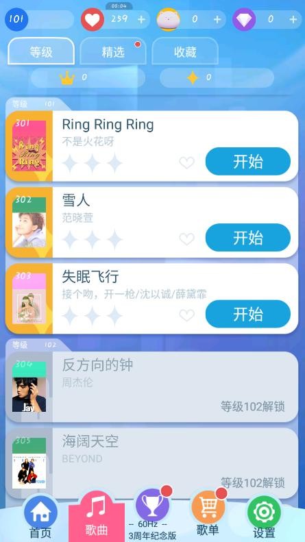 智乃钢琴块3周年纪念版