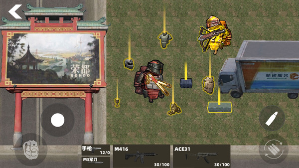 修狗永夜三角洲手机版