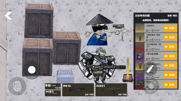 修狗永夜三角洲手机版