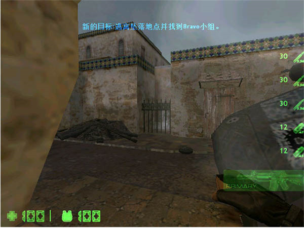 CS零点行动手机版