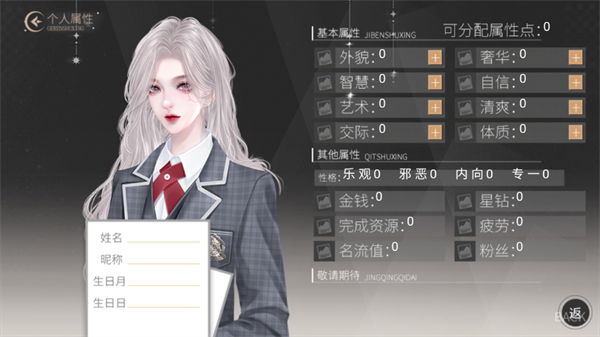 余生皆是你金手指破解版