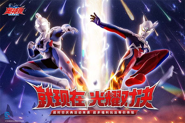 奥特曼超时空英雄游戏