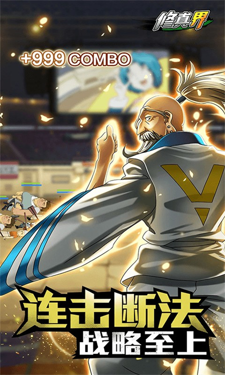 修真界(最强猎人0.05折)