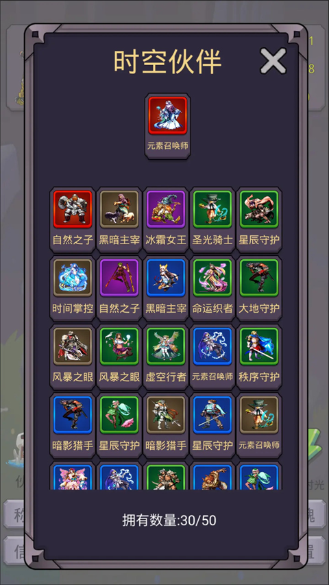 转生勇者打魔王手游