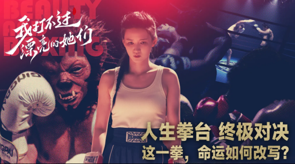 我打不过漂亮的她们游戏手机版