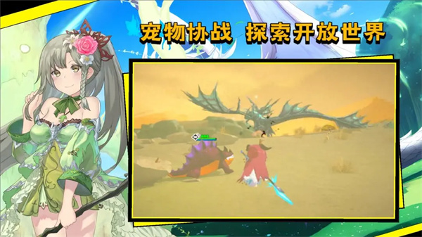 超数据世界华为版