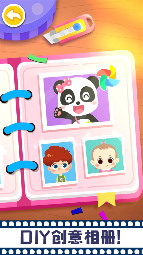 宝宝摩登照相馆最新版