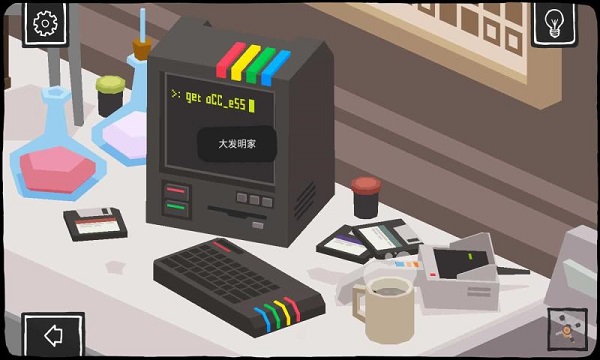 大发明家中文版