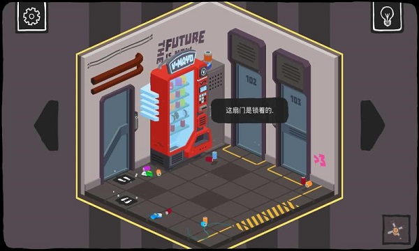 大发明家中文版