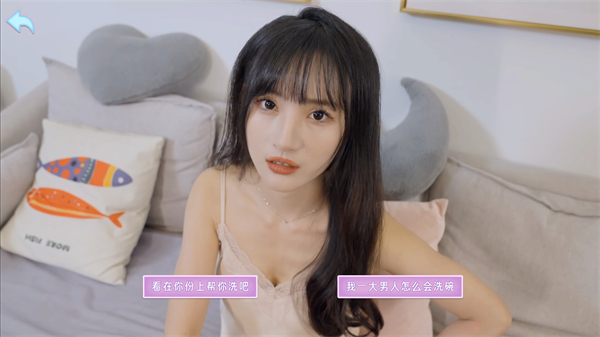 别跑美女在追你手机版