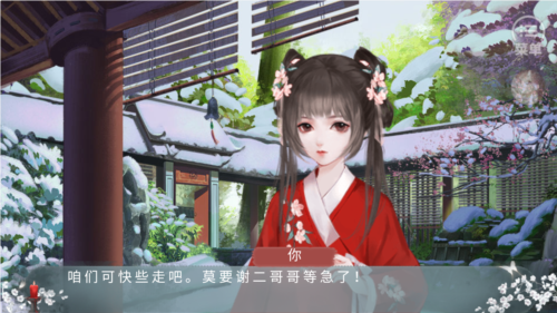 世有桃花破解版