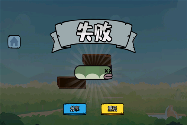 智勇闯关赛小游戏