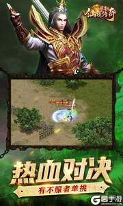 仙境传奇·单职