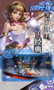 风暴之锤