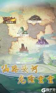 笑傲仙侠