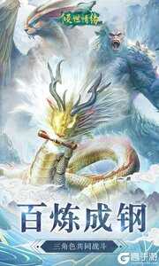 倾世情缘