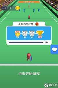 甩锅给队友