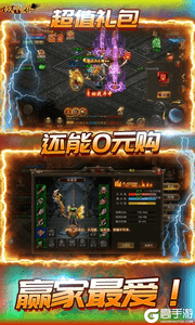 战神世界