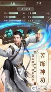 格斗英雄传奇
