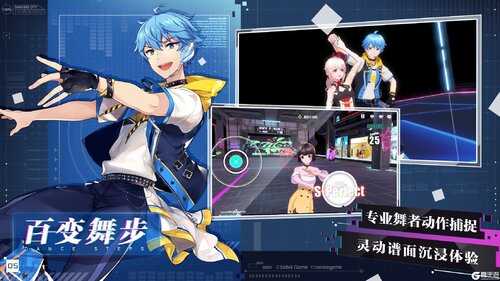 梦想养成计划