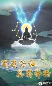笑傲仙侠