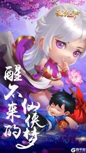 乱世江湖