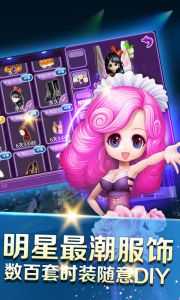 中国好舞蹈官方手游