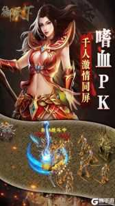 御天下