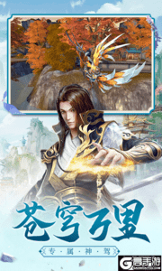 绿洲野兽