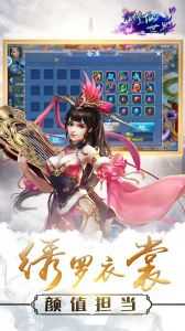 修仙世界