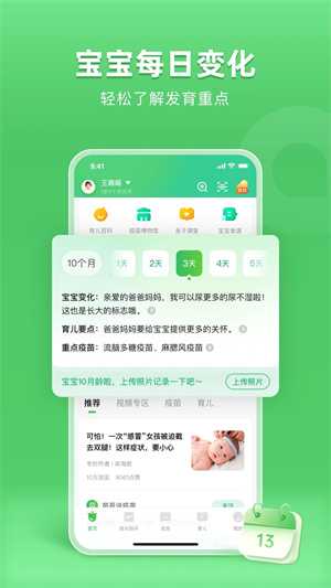 小豆苗最新版本