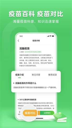小豆苗最新版本