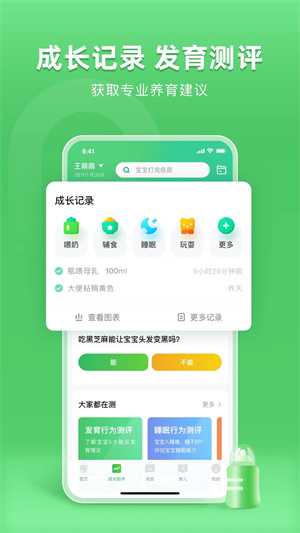 小豆苗最新版本