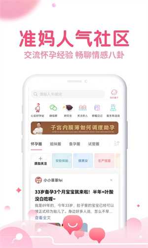 疯狂造人官方版