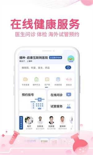 疯狂造人官方版