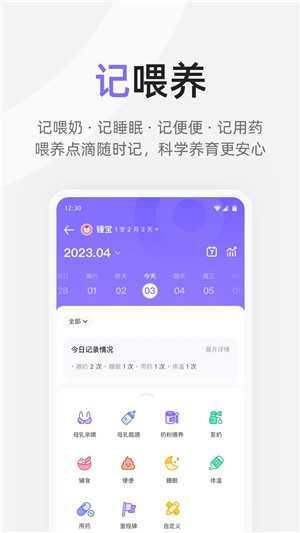 丁香妈妈最新版