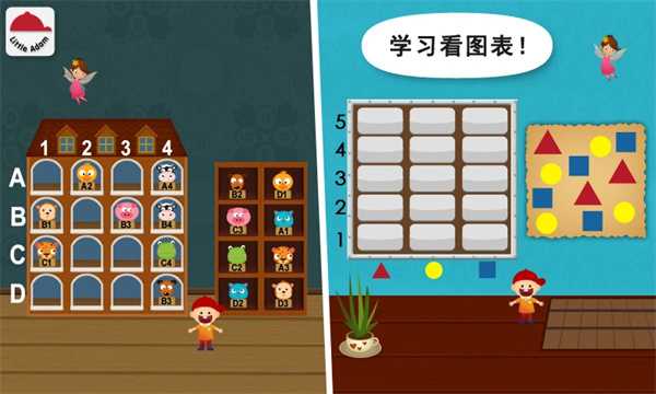 阳阳儿童数学逻辑思维VIP免费版