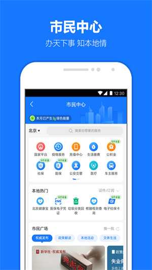 支付宝2025最新版