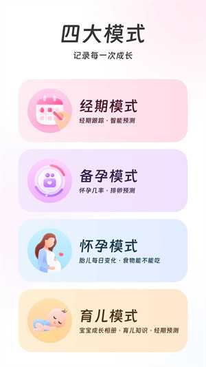 美柚官方版