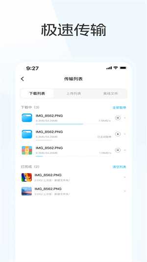 蓝奏云破解版