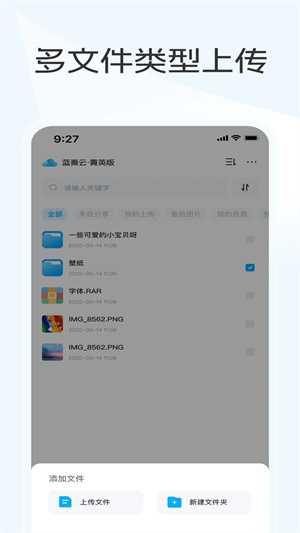 蓝奏云破解版