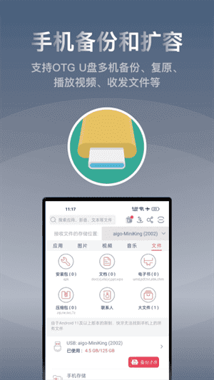 快牙老版本