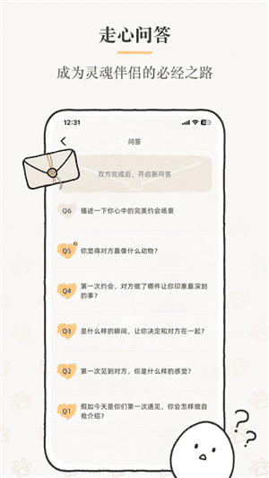 Suki最新版
